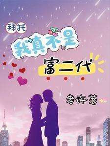 nba开局巅峰加内特免费阅读