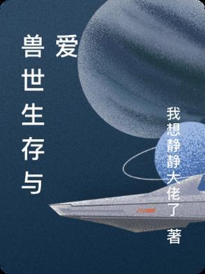 但领域内无敌的