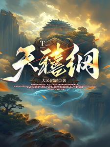 皇子传奇 阿豆
