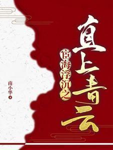 皇子传奇最新章节列表