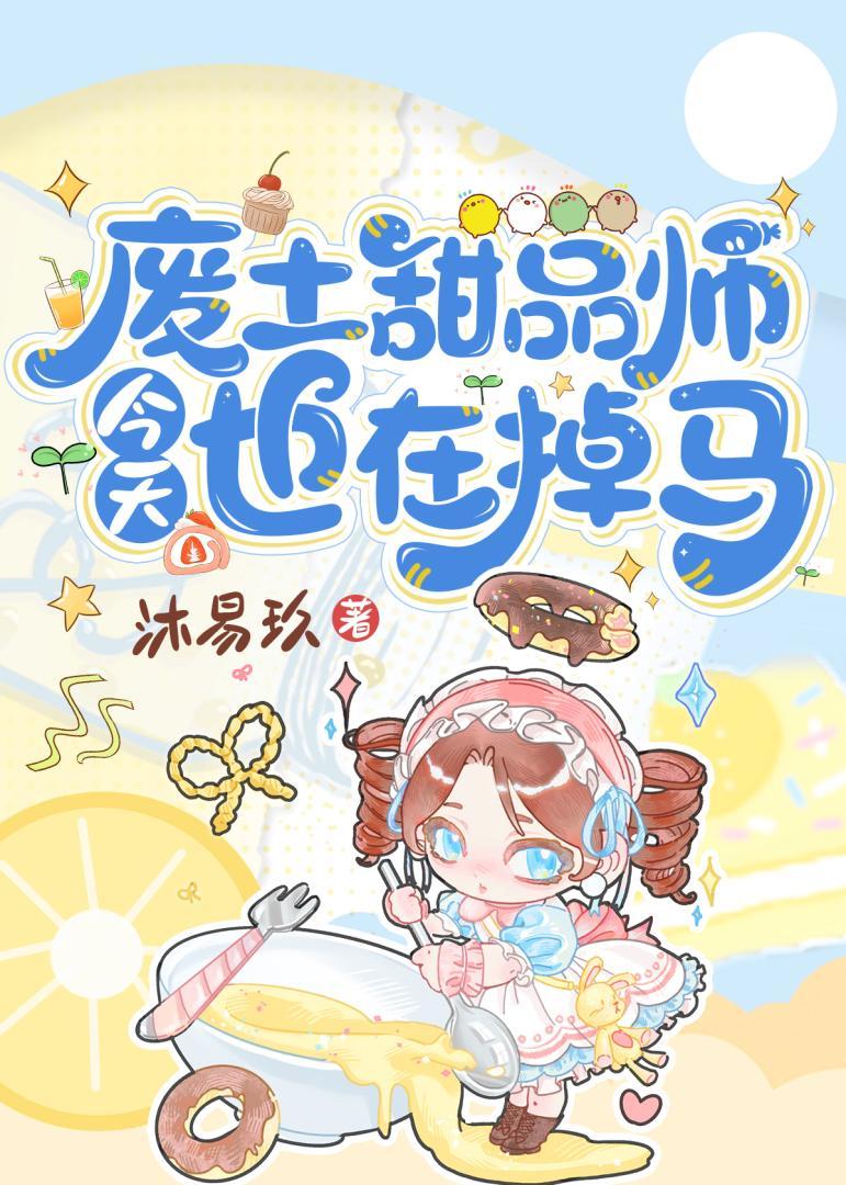 皇子传奇txt百度