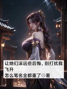 重生赶海小渔娘