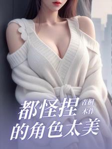末日我能无限抽卡加成崧台书院