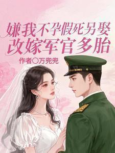 篮坛训练师我一手缔造了超巨快眼