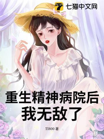 回到过去杀死你TXT