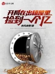 老太太穿越到六七十年代