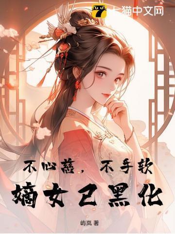 别走