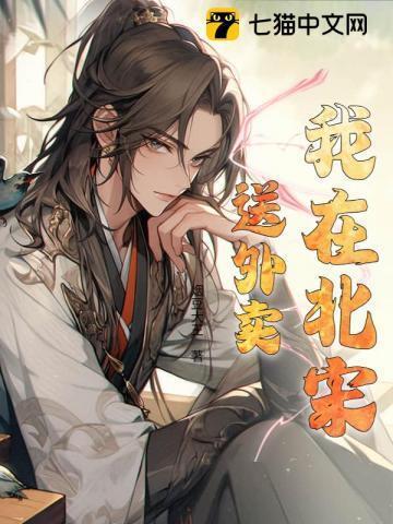 老公别跑完整视频