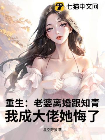 远东佳人苑