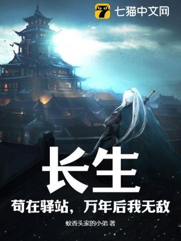 异世仙龙五色龙章