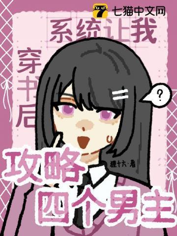 异世仙龙by剧透