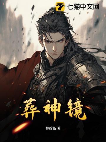 异世仙龙有车吗