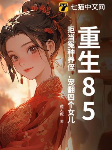 异世仙龙全文免费阅读