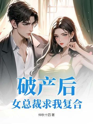 九重天阙九帝一后是谁