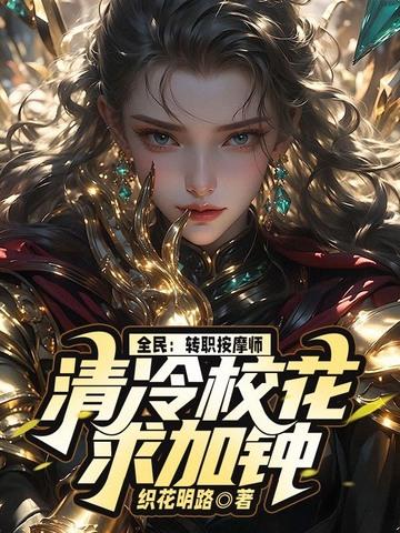 钟小艾和祁同伟