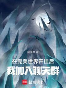 校花qq