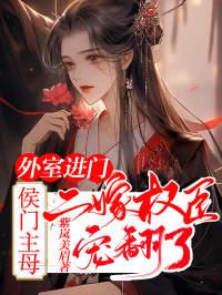 叶云裳叶琈珣