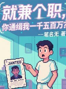 周稚京陈宗辞以前俩人认识吗