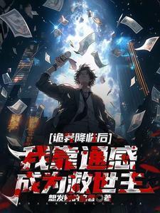 周稚京陈宗辞结局
