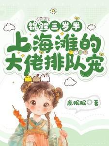 重生之银河巨星讲了什么