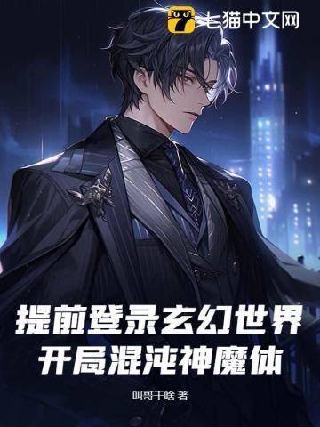 织染天下27章