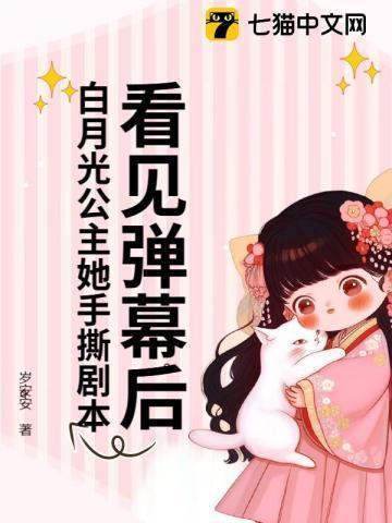 鱼塘挤不下了梁月向华月