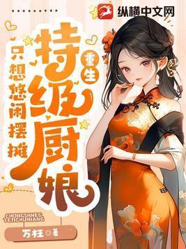 鱼塘挤不下了全集