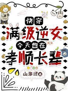 沈云兮薄云岫