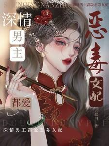 沈沐兮傅云岫