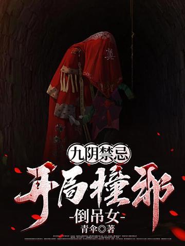 一胎五宝神豪奶爸系统