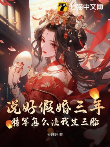 草莓恋爱日记魏翔全文免费阅读