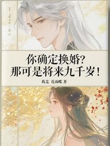 帅府全家宠上天