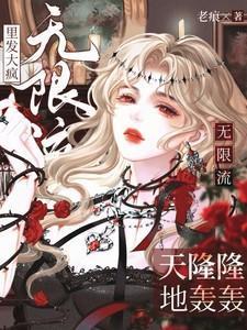 天降福星