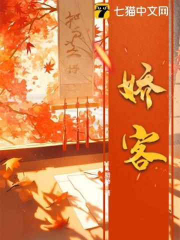 天降小福女