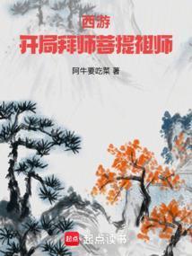 庶女攻略好看吗