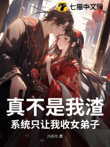 为奴十二年