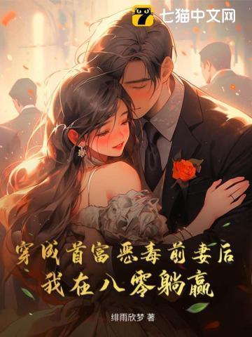 宫记·晏然传作者荔箫