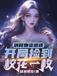宫记·晏然传男主
