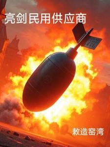 刚毅坚卓的他们是谁