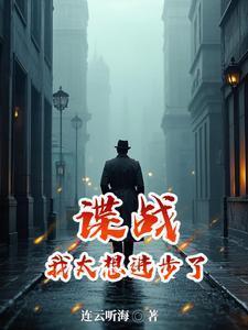 刚毅坚卓的人物事迹