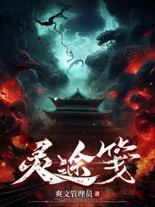 你惹他干嘛