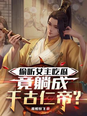 二姑娘的日常