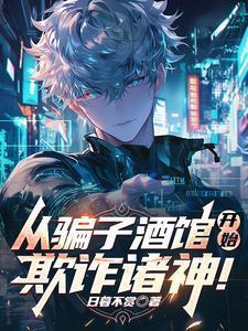 lie to me第一季