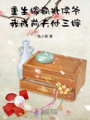 桃运官途罗泽凯最后和谁在一起