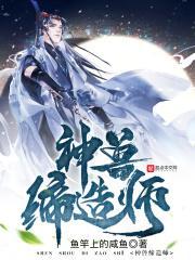 我接受联姻离开后言总哭红眼 妙喵喵