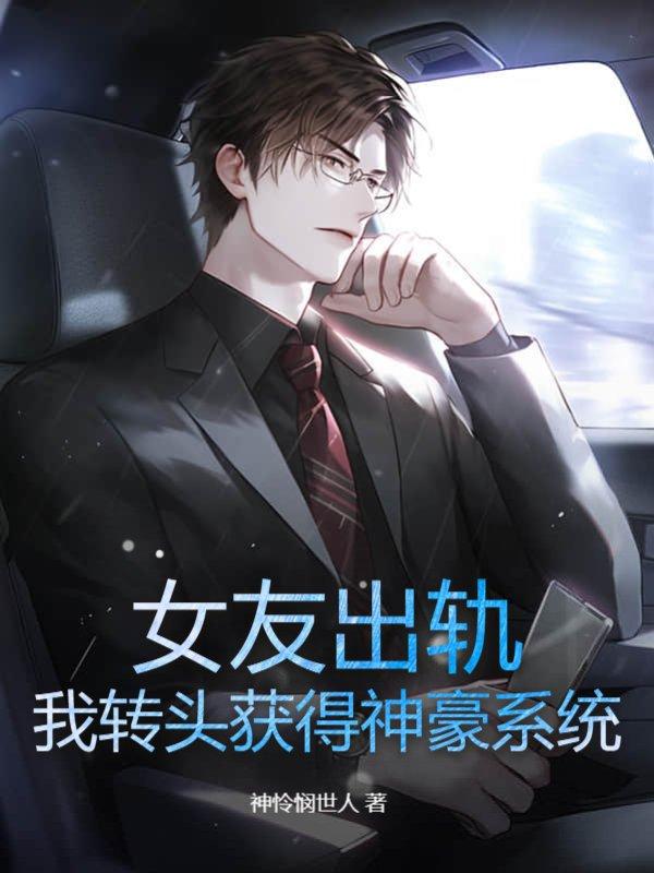言总哭红眼 书旗