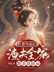 宋雎窈