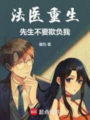 女巫雅加