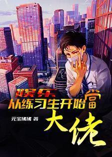 小师妹修真日常免费阅读