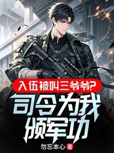 千年之恋